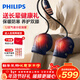 飛利浦（PHILIPS）膝蓋按摩儀運動(dòng)按摩器膝關(guān)節熱敷儀氣囊按摩 5202L 生日新年禮物送爸媽長(cháng)輩 年會(huì )禮品