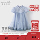 戴維貝拉（DAVE＆BELLA）兒童連衣裙女童新款國風(fēng)網(wǎng)紗裙小女孩公主裙中大童夏天裙子 夢(mèng)幻藍菱【現貨】 150 cm（建議身高140-150cm）