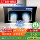 信聯(lián)好太太油煙機一級能效大吸力自動(dòng)清洗靜音廚房吸油煙機家用出租房側吸式雙電機抽油煙機自清潔脫排煙機 83cm智能體感-32m3吸力-自動(dòng)清洗-上門(mén)安裝