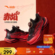 安踏兒童運動(dòng)鞋2026新年赤焰6男女童鞋跑步運動(dòng)鞋夜光鞋312619902