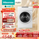 海信（Hisense）大薄荷熱泵洗烘一體機E7Q洗衣機帶烘干一體全自動(dòng)滾筒洗衣機13kg大容量 活水洗 WH130E7Q 國家補貼 1.33至高洗凈比|1:1正反轉|三變頻 洗烘一體 35℃低溫柔烘更