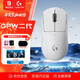 羅技（G）GPW二代 狗屁王二代無(wú)線(xiàn)游戲鼠標雙模人體工學(xué)電競宏鼠標gpw2代白色 自營(yíng)1號會(huì )員店專(zhuān)供款
