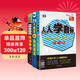 零起點(diǎn)英語(yǔ)入門(mén) ：21天搞定全部英語(yǔ)語(yǔ)法+18000單詞+人人學(xué)音標（套裝3冊)-昂秀外語(yǔ)