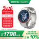 HUAWEI WATCH GT 5 Pro 國家補貼15% 鈦空銀46mm華為智能手表玄璣感知系統進(jìn)階運動(dòng)情緒健康助手