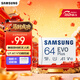 三星（SAMSUNG）64GB TF(MicroSD)存儲卡 EVO白卡 U1 A1 V10 手機平板行車(chē)記錄儀游戲機switch內存卡 讀速160MB/s