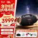 JBL戰神4代 BOOMBOX4/戰神3/戰神3WiFi版 藍牙音箱 低音炮 戶(hù)外便攜音響 IP68防塵防水 Hifi音質(zhì) 【全新升級-超級新品】戰神4黑色
