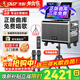 先科卡拉ok一體機家庭ktv音響套裝戶(hù)外音響k歌麥克風(fēng)音響一體點(diǎn)歌機拉桿便攜廣場(chǎng)舞音響大音量 S7