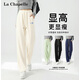 拉夏貝爾（La Chapelle）休閑褲女2026新款抗皺耐磨不變形直筒久坐不悶汗顯瘦寬松闊腿褲子