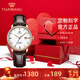 天王（TIAN WANG）男士手表機械表皮帶防水品牌國表情侶對表新年禮物送男友51001 【顯膚白】白盤(pán)棕帶女表