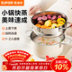 蘇泊爾（SUPOR）蒸鍋304加厚不銹鋼復合底雙層蒸籠湯鍋鍋大號燃氣明火電磁爐通用 EZ22SAS01-W- 22cm