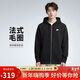 耐克(NIKE)男春秋連帽夾克外套 休閑運動(dòng)  FN3885-010黑色 XL