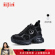 iiJin艾今2025新款10cm厚底內增高時(shí)尚珠片拼接休閑老爹鞋女976AYXB 黑色 36