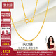 夢(mèng)金園 18K金項鏈 O字鏈百搭鎖骨鏈k黃素鏈可多退少補生日禮物送女友 O字鏈45cm-約1.8g