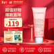 嬌韻詩(shī)（CLARINS）舒柔泡沫潔面乳125ml 洗面奶棉花籽氨基酸溫和保濕毛孔新年禮物 【干皮肌】乳木果粉潔面125ml