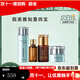 敘美雅旗艦正品【十萬(wàn)人購買(mǎi)】敘美雅祛班液套裝護膚品軟膜粉清新凈膚液 如意四寶套裝