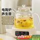 八千行養生壺全玻璃燒水電陶爐煮茶器保溫一體全自動(dòng)恒溫多功能燉煮花茶