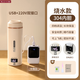 德國進(jìn)口可攜式燒水壺旅行燒水杯USB恒溫保溫電熱杯出差酒店宿舍熱水壺 0.5L USB保溫---304智能燒水--奶
