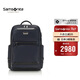 新秀麗（Samsonite）男士雙肩包17英寸電腦包商務(wù)通勤背包大容量時(shí)尚休閑包NS0海軍藍