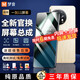 夢(mèng)音適用一加屏幕總成維修內屏oneplus更換外屏帶框全系列 適用一加11【單片總成】耀彩iPS屏