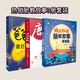 【當當胎教系列】胎教故事書(shū)準爸爸孕媽媽睡前胎教故事書(shū)全2冊 懷孕胎教書(shū)籍 孕期書(shū)籍大全書(shū) 寶寶孕前孕期備孕婦十月懷胎孕產(chǎn)婦保健看的書(shū) 【胎教故事3冊套裝】爸爸的聲音+唐詩(shī)胎教+晚安雙語(yǔ)