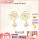 周大生（CHOW TAI SENG）【新年禮物】山茶花珍珠耳環(huán)女生輕奢法式耳釘生日禮物送女友