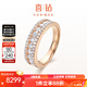 喜鉆18K金時(shí)尚鉆石排戒豪華群鑲鉆石戒指求婚戒指送女友新年禮物 現貨-18K玫瑰金共1克拉