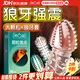 第六感避孕套大顆粒18+延時(shí)狼牙套4 超薄安全套持久男用鎖精成人情趣sm