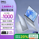 戴爾（DELL）靈越15/14Pro超極本15.6英寸學(xué)習辦公輕薄本游戲筆記本電腦設計剪輯二手95新 14Pro/i7/16G/512G/獨顯2G