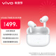 vivo TWS 5 Hi-Fi版 簡(jiǎn)單白 全鏈路至臻Hi-Fi大師 60dB深海智慧降噪 藍牙耳機 S50搭配耳機