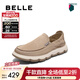 百麗（Belle）男鞋一腳蹬透氣布鞋2025新款商場(chǎng)同款懶人厚底布鞋8RW01BM5 米色 38 (240mm)