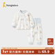 童泰（TONGTAI）寶寶秋衣套裝春秋季純棉嬰兒衣服兒童高腰護肚秋褲睡衣家居服 藍色 90