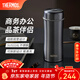 膳魔師（THERMOS）保溫杯不銹鋼大容量茶水分離杯子便攜商務(wù)辦公水杯生日禮物TCCG 316L不銹鋼灰色 400ml 升級密封圈