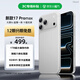HUERI17ProMax 2026全新上市手機 5GWiFi全網(wǎng)通雙卡雙待 AI超薄旗艦智能大屏百元機便宜學(xué)生校園備用機 銀色 12GB+256GB 官方標配