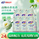活力28山茶花洗衣液24斤/套深度清潔不含熒光增白劑去污香氛持久留香