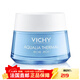 薇姿（VICHY）溫泉礦物保濕水活霜面霜【新年禮物】 50ml 滋潤型