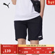 彪馬（PUMA）寬松直筒印花休閑短褲男夏季健身運動(dòng)褲五分褲690282 黑色-01 L (180/78A)【尺碼偏小】