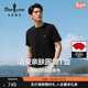 比音勒芬【冰舒棉】春夏款男士時(shí)尚上衣休閑戶(hù)外百搭多色親膚透氣短袖T恤 07黑色 XL （110）