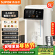 蘇泊爾（SUPOR）電熱水瓶熱水壺5L燒水壺恒溫電熱水壺304不銹鋼 多段調溫觸控大屏 保溫水壺SW-50T822