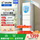 統帥（Leader）海爾冰箱出品217L三門(mén)冰箱一級能效風(fēng)冷黑金凈化抗菌BCD-217WGLC3DRW9國家補貼15% 一級雙變頻|凈化抗菌217升