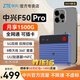 中興F50 Pro 5G可插卡移動(dòng)隨身wifi6無(wú)線(xiàn)網(wǎng)卡便攜式熱點(diǎn)路由器無(wú)限筆記本電腦通用流量車(chē)載卡托2025款v F50 Pro5G全網(wǎng)通內置卡+外置雙卡槽插卡版- 全程5G不限速，中興官方流量 網(wǎng)
