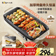 小熊（Bear）烤肉鍋電烤盤(pán) 家用電燒烤爐 電烤爐多功能鍋烤串烤肉一體不沾烤串機可拆燒烤爐DKL-H21P1