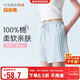 宜而爽【100%純棉】女士家居短褲寬松休閑春夏可外穿條紋睡褲女