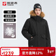 探路者（TOREAD）極地防寒羽絨服男秋冬戶(hù)外防風(fēng)保暖中長(cháng)款滑雪服外套TADDCM91129