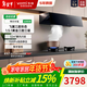 華帝升級款【線(xiàn)下門(mén)店同款】 E6090ZS抽油煙機32m3立方大吸力超薄型煙機頂側雙吸 【單煙機】最新款32m3吸力E6090ZS 天然氣12T