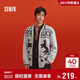 森馬（Semir）新年騏驥紅丨毛衫男26春季寬松翻領(lǐng)毛衣小馬字母提花情侶紅色外套