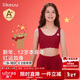 like uu【董潔同款】紅色發(fā)育期內衣內褲禮盒幸運紅中大童本命年套裝