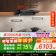 方太HE1-G+03-TEK20煙灶套裝 歐式29風(fēng)量+升級70%熱效率定時(shí)防干燒雙功能天然氣灶 抽吸油煙機灶具家用