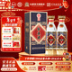 杜康國優(yōu)1988兼香型白酒52度酒復刻80年代花臉杜康送禮 52度 500mL 2瓶 單盒禮盒裝
