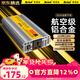 美諾迪（Meind）車(chē)載逆變器12V轉220V充電器超級快充電瓶車(chē)汽車(chē)點(diǎn)煙器轉換器800W