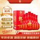 郎酒 紅花郎十(10）2019年 醬香型白酒 53度 500ml*6瓶 整箱裝 陳年老酒 【名酒鑒真】
